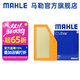 馬勒（MAHLE）空濾空氣濾芯格濾清器適配新款別克雪佛蘭 昂科威S/昂科威PLUS/凱迪拉克XT4