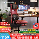 顧全GT100電腦椅電競(jìng)椅人體工學(xué)椅老板椅人工力學(xué)座椅家用辦公椅子 紅色+升降扶手+腳托【真皮款】