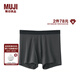 無(wú)印良品（MUJI） 男式 萊賽爾 前開(kāi)口平角內褲 男士男生男款四角 深灰色4A 1條 XL 180/92A