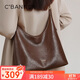 千百度（C.BANNER）牛皮包包女包托特包大容量單肩斜挎輕奢生日禮物高級感送女友老婆