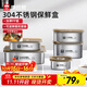 康巴赫保鮮盒食品級304不銹鋼密封盒水果便當盒冰箱專(zhuān)用帶蓋餐盒飯盒 【加厚】食品級304不銹鋼2400ml