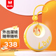 火火兔早教機(jī)口袋故事機(jī)兒童學(xué)習(xí)機(jī)國(guó)學(xué)機(jī)寶寶早教玩具男女孩生日禮物