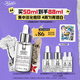 科顏氏（Kiehl's）安白瓶淡斑精華液50ml美白緊致禮盒生日禮物