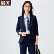 晨芙職業(yè)裝西裝套裝女時(shí)尚白領(lǐng)西服外套氣質(zhì)女神范通勤面試正裝工作服 藏青西裝+大腳褲 M 建議90-100斤