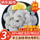 優(yōu)牧冠蝦仁大號 新鮮活剝冷凍青蝦仁 手工去蝦線(xiàn) 【3135特大號】 3斤(凈重)