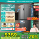 海信小榴蓮500冰箱真空零嵌入式冰箱十字門(mén)四開(kāi)門(mén)超薄雙系統(tǒng)一級(jí)能效家用國(guó)家補(bǔ)貼20%BCD-500V5CZKQD