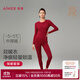 愛(ài)慕燚暖衣保暖內衣紅色本命年凈痕圓領(lǐng)秋衣套裝AM749031 朱櫻紅JF0 XL (175)