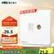 NVC雷士電工 開關(guān)插座 六類電腦電視插座 86型墻壁面板 N25奶油白