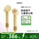 徠芬高速吹風(fēng)機 速干家用電吹風(fēng) 萊芬負離子護發(fā)吹風(fēng)筒 生日禮物  國家補貼 SE 2黃色（套裝版）