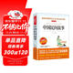 中國民間故事/快樂(lè )讀書(shū)吧五年級上冊  兒童文學(xué) 無(wú)障礙閱讀