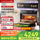 凱度（CASDON）【國家補貼】嵌入式微蒸烤 金烏超大熱風(fēng) 變頻微波 烤貝果2025新品蒸烤箱一體機 SR52SDF24-SR Pro