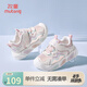 牧童童鞋運(yùn)動鞋2025春秋款兒童閃燈鞋男童網(wǎng)面鞋輕便透氣女童鞋 星云粉7205（鏤空單網(wǎng)） 28 鞋內(nèi)長18.0cm