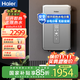 海爾（Haier）【咨詢客服有優(yōu)惠】即熱式電熱水器超薄過(guò)水熱速熱熱水器智能洗澡淋浴變頻恒溫家用衛(wèi)生間熱水器 8500W 【六方線專用】國(guó)補(bǔ)15%+包上門安裝