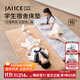 佳麗斯 學(xué)生床墊宿舍加厚墊子單人兒童房0.9米大學(xué)生架子床可折疊榻榻米 【升級】抑菌冷暖兩用床墊 90*195cm