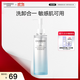 自然堂微精華喜雪氨基酸潔顏蜜150mL 清潔卸妝保濕舒緩敏感肌可用洗面奶