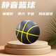 嘜叮叮加重靜音籃球仿真1比1兒童青少年專(zhuān)業(yè)訓練室內超高回彈不擾民 黑色【單球】 7號加重靜音球【580-600克】直徑24cm