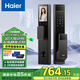 海爾（Haier）指靜脈識別智能門(mén)鎖智能鎖密碼鎖入戶(hù)門(mén)電子鎖家用防盜門(mén)鎖 P38Pro【指靜脈屏幕人臉款】