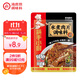 海底撈筷手小廚調味料 水煮肉片調味料100g 家常川菜炒菜水煮肉片調味料