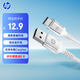 惠普（HP）USB轉Type-C快充充電線(xiàn)編織數據線(xiàn)車(chē)載CarPlay線(xiàn)適配華為榮耀小米安卓手機充電3A快充1米