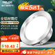德力西（DELIXI）LED筒燈 天花燈嵌入式孔燈牛眼燈筒燈【全鋁材4.5W暖白光】星空銀