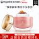 麥吉麗（Mageline）官方旗艦紅茶薰衣草 玫瑰面膜 清潔補(bǔ)水 提亮膚色 護(hù)膚品禮物 紅茶薰衣草面膜150g