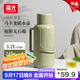 FGA富光保溫壺玻璃內膽暖壺大容量熱水瓶家用宿舍辦公室開(kāi)水瓶水壺