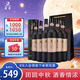 莫高（MOGAO）30年樹(shù)齡赤霞珠干紅葡萄酒紅酒禮盒裝 中秋禮品 30年赤霞珠整箱750ml*6