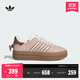 adidas瑪麗貓聯(lián)名「T頭鞋」GAZELLE BOLD厚底板鞋阿迪達斯三葉草 淺粉/漢玉白/柔和棕   37