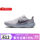 耐克（NIKE） AIR ZOOM PEGASUS 41 2025秋男鞋運動(dòng)休閑跑步鞋 FD2722-015 41