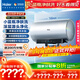 海爾（Haier）麥浪套系電熱水器 國家補貼20% 60升DR7 富鍶小藍瓶?jì)裟w洗 3300W變頻一級能效節能速熱大水量家用