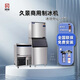久景【HISAKAGE】久景制冰機商用風(fēng)冷SC-100咖啡廳奶茶店餐飲專(zhuān)用實(shí)心大方冰一體式日產(chǎn)50千克酒吧KTV SC-100｜日產(chǎn)50KG｜獨立大方冰