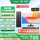 聯(lián)想（Lenovo）補(bǔ)貼20% 臺(tái)式機(jī)電腦帶Wi-Fi全套高性能主機(jī)生態(tài)品牌異能者商務(wù)辦公家用設(shè)計(jì)7L機(jī)箱【定制】 i5-12450H八核【主機(jī)】+23.8英寸顯示器 熱賣 16G內(nèi)存+512G高速固