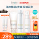 芙麗芳絲（Freeplus）洗面奶套裝控油潔面+清爽化妝水乳液生日禮物送男女朋友