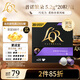 L'OR咖啡膠囊普諾繁朵5.2g*20粒 原裝進(jìn)口 阿拉比卡豆意式濃縮黑咖lor