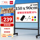 得力150*90cmH型支架式白板寫字板 書寫移動升降教學(xué)兒童畫板黑板辦公會議黑板家用33726【銷冠系列】