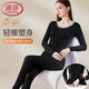 浪莎女士秋衣秋褲女輕塑身美體內衣顯瘦薄款保暖套裝打底衣大蕾絲領(lǐng)邊