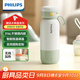 飛利浦（PHILIPS）無(wú)線(xiàn)便攜式恒溫智能水杯壺保溫杯可充電燒水杯外出泡奶320ml