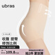 ubras高腰收腹提臀褲壓縮塑身褲束腰修身女士?jì)妊澟愀心w三分褲L