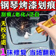 鋼琴烤漆劃痕修復(fù)儀表盤拋光汽車塑料件破損劃痕修復(fù)中控臺修復(fù)蠟 1瓶【1抹修復(fù)】