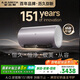 史密斯（A.O.SMITH）60升國家補貼電熱水器 金圭內膽 雙棒分離速熱 免換鎂棒 免清洗 E60ED8