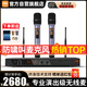 BBS CT-3 【奢華K歌】無(wú)線話筒麥克風(fēng)一拖二專業(yè)教學(xué)專用演出麥克風(fēng)舞臺(tái)主持KTV家庭卡拉OK家用K歌