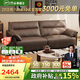 芝華仕（CHEERS）真皮藝沙發(fā)客廳2025新款小戶型雙人直排國家補(bǔ)貼芝華士3095棕雙