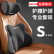 GREAT LIFE汽車(chē)頭枕腰靠套裝記憶棉車(chē)用護頸枕腰枕開(kāi)車(chē)載護腰部靠背腰墊腰托