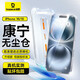 倍思【康寧玻璃丨熱銷(xiāo)100萬(wàn)+】適用iPhone15/16鋼化膜蘋(píng)果15/16手機膜防塵防摔抗指紋高清膜無(wú)塵倉貼膜