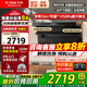 方太官方L2油煙機 頂側(cè)雙吸抽油煙機旗艦 廚房家用26巡航風(fēng)量揮手開關(guān)機 大火力煙灶套裝 【新品油煙機】L2頂側(cè)雙吸-26風(fēng)量 氣源問題咨詢客服
