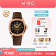 美度（MIDO）【25新品】【官方正品】舵手TV大日歷機械男表任嘉倫同款情侶表款 24新品玫瑰金/M0495263729100 40mm