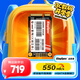 金勝維（KingSpec）2TB SSD固態(tài)硬盤(pán) mSATA接口 讀速550MB/s 一體機臺式機筆記本通用