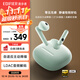 漫步者（EDIFIER）Lolli3 ANC 半入耳主動(dòng)降噪藍牙耳機 LDAC音頻解碼 適用蘋(píng)果華為小米OPPO手機 青綠色