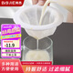 拜杰豆漿過(guò)濾網(wǎng)超細隔渣神器濾渣器葡萄酒中藥紗布濾網(wǎng)勺打沫勺400目