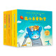 鼠小弟愛(ài)數學(xué) 大全集（全26冊）數學(xué)啟蒙 幼小銜接繪本讀物 2-6歲 愛(ài)心樹(shù)